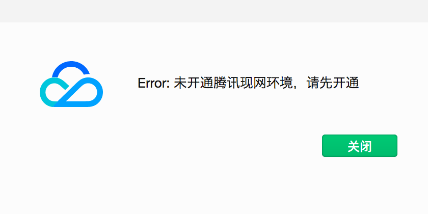 重新绑定了小程序b,那么小程序b上传正式环境代码时会报错,提示未开通