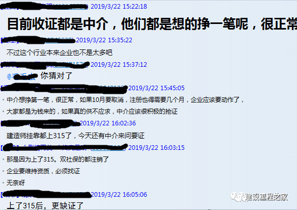 暴涨！能够“唯一社保”的证书价格飙升！_6