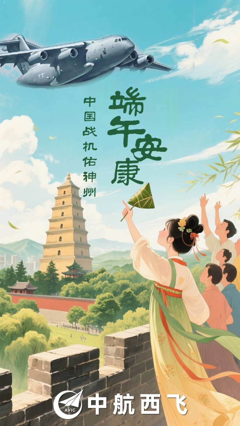微信图片_20250530153341.png