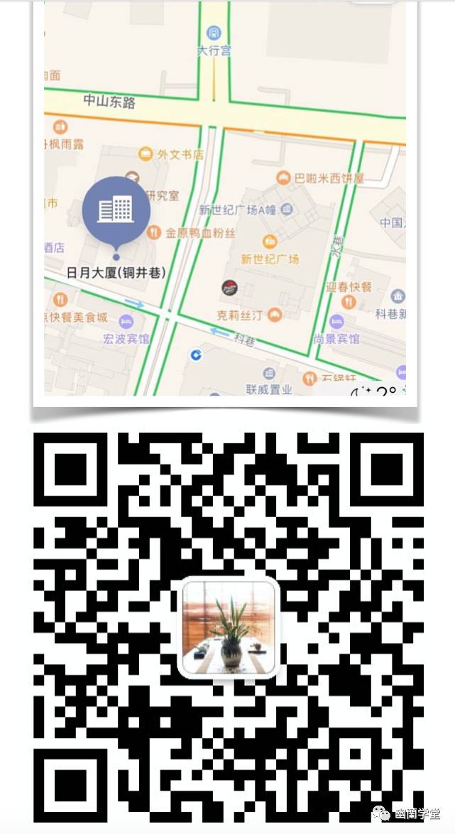 公益讲堂｜盆景艺术即将开启 图片