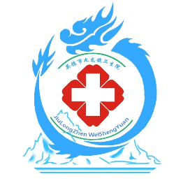 英德市九龙镇卫生院