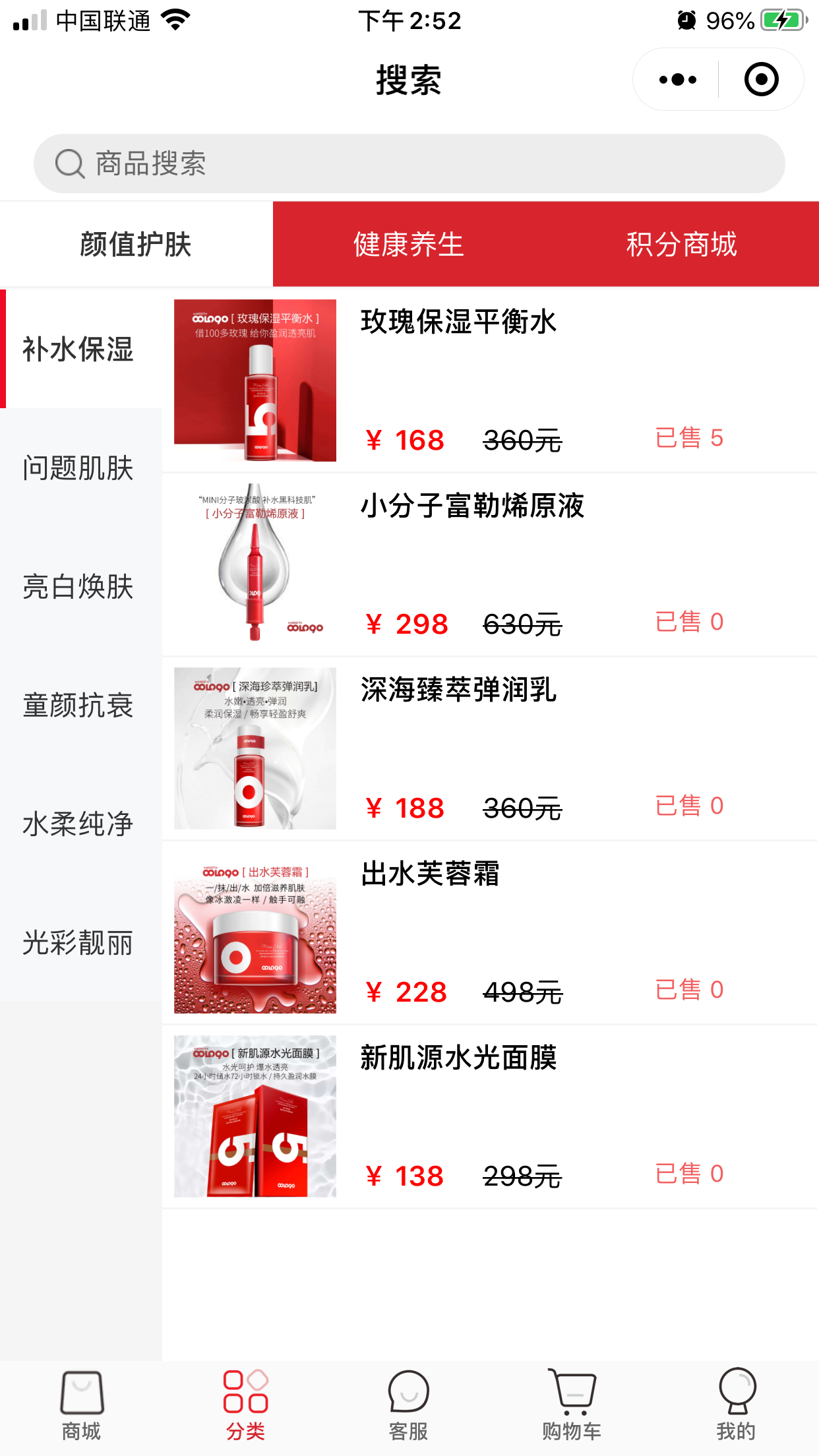 促火小程序定制开发