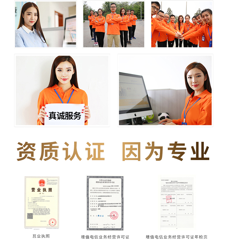 促火小程序定制开发
