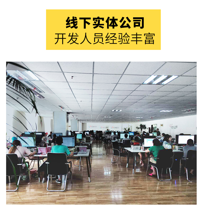 促火小程序定制开发