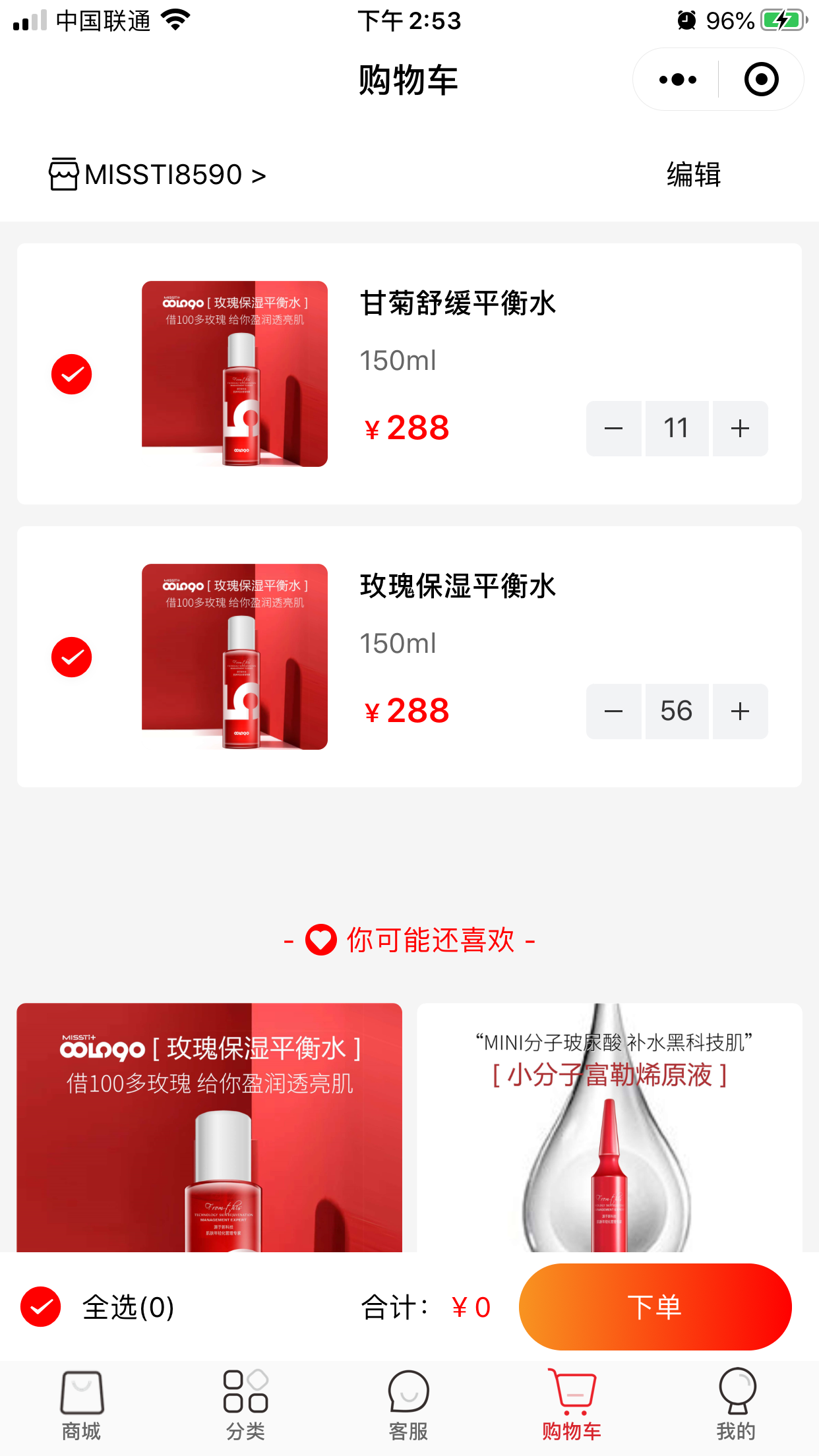 促火小程序定制开发