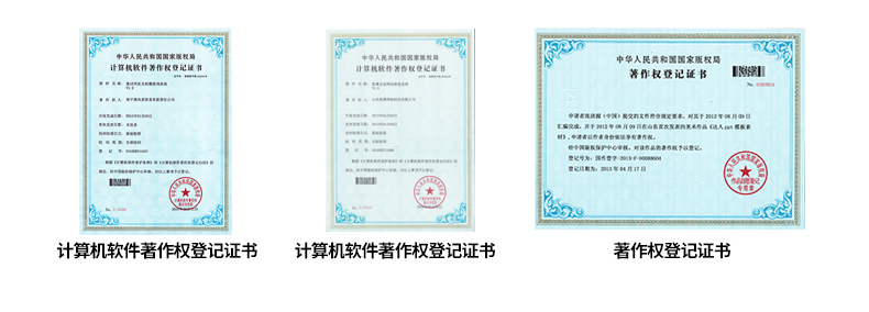 促火小程序定制开发