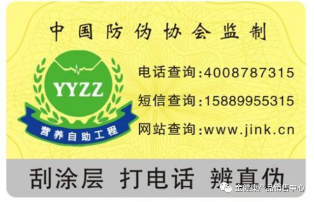 化妆品行业论坛_金健康营养品品价格表_金健康山药化妆品