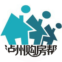 泸州购房帮