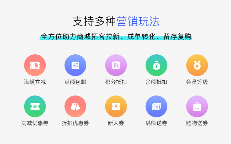 微小客