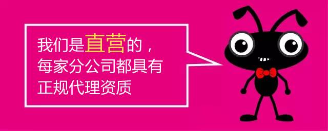 好消息！蚂蚁HR武汉分公司正式开业啦~