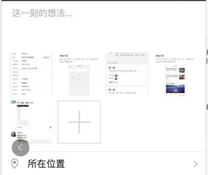 搜索小说的微信公众号_指定小说搜索微信内容怎么设置_微信小说搜索指定内容