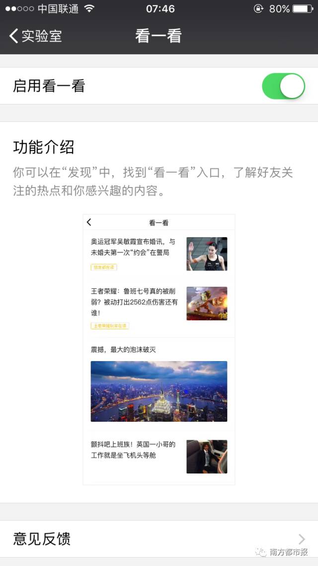 微信小说搜索指定内容_指定小说搜索微信内容的软件_指定小说搜索微信内容怎么设置