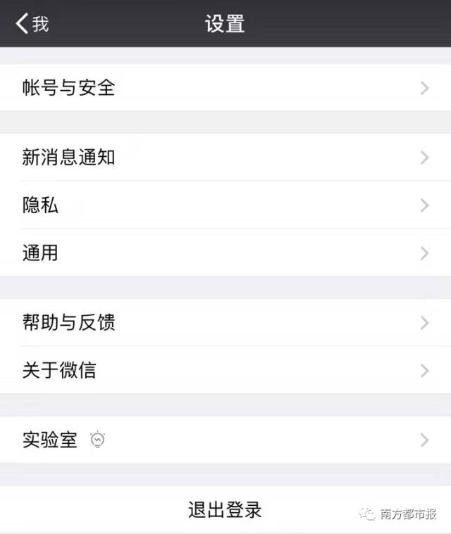 指定小说搜索微信内容怎么设置_微信小说搜索指定内容_指定小说搜索微信内容的软件