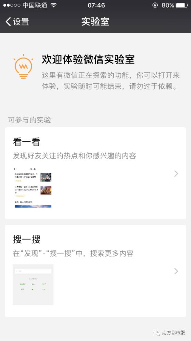 指定小说搜索微信内容怎么设置_指定小说搜索微信内容的软件_微信小说搜索指定内容