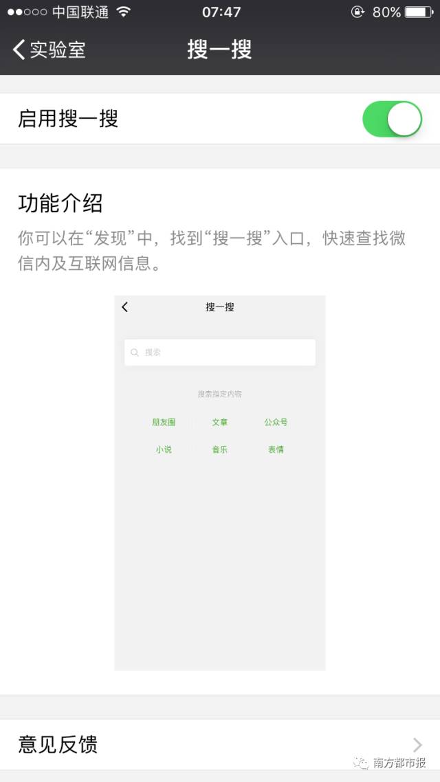 微信小说搜索指定内容_指定小说搜索微信内容的软件_指定小说搜索微信内容怎么设置