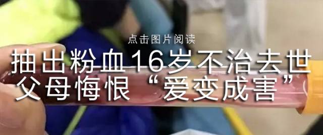 年轻爸爸家长会上猝死,事前已连续发烧三天!家里刚有二胎宝宝