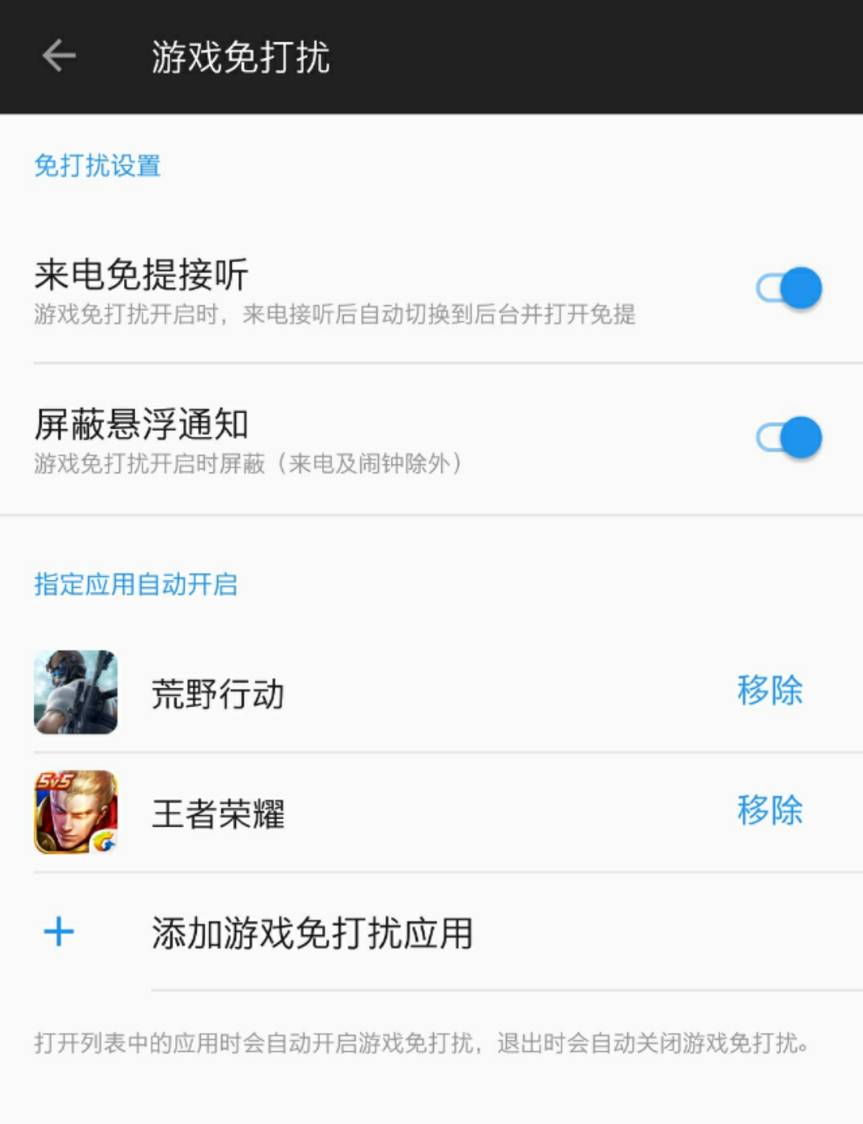 你们这些挂机的!