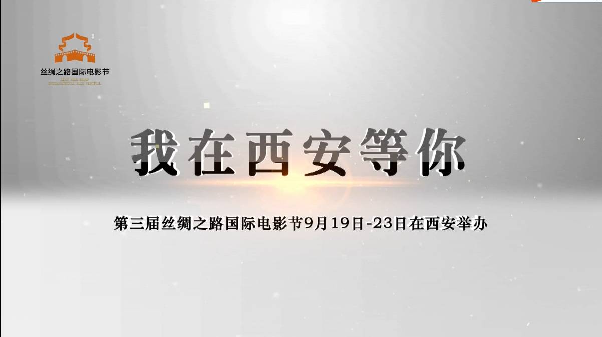 范伟、冯小宁、毛俊杰、宁静、喻恩泰、李倩、毛孩为第三...