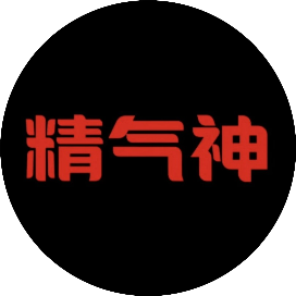 365经典