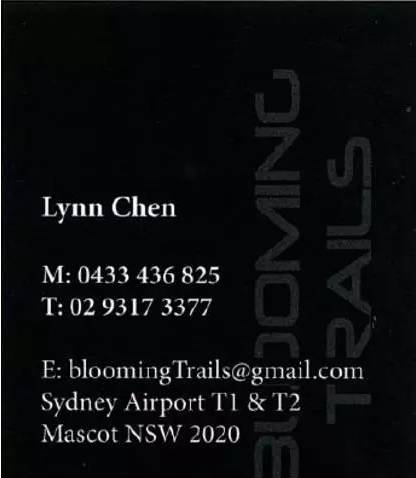 %name “群英荟萃，聚焦悉尼”并慈善捐款圆满成功