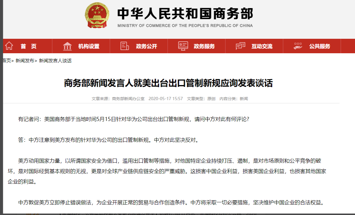 新增7例,吉林传染链再延长!鲍威尔重申:美国不适用负利率_财经快讯_2020-5-18 17:37发布_极酷区配资_股票配资小白首选之站-www.jikuqu.com 新增7例,吉林传染链再延长!鲍威尔重申:美国不适用负利率_财经快讯_2020-5-18 17:37发布_极酷区配资_www.jikuqu.com