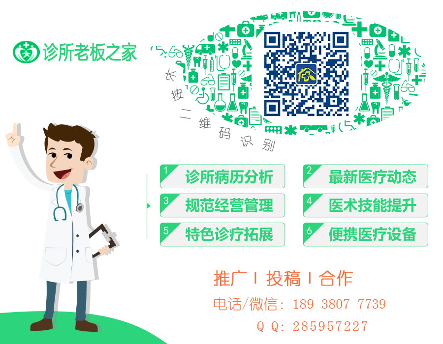 心得医生经验怎么写_医生经验心得_医生的心得