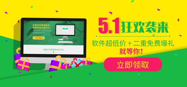 山莨菪碱为何叫654-2？与阿奇霉素的巧妙联用！