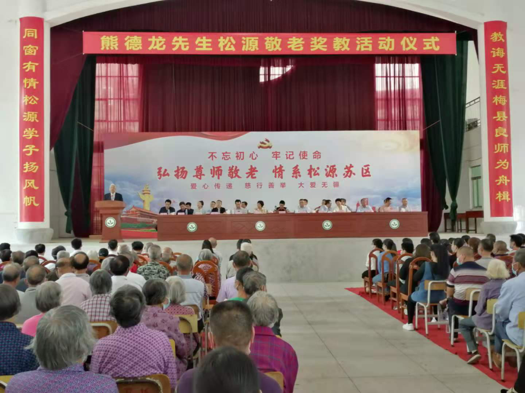 梅县区侨联主席朱晓云,梅州市荣誉市民,香港绿丹兰集团总裁李贵辉先生