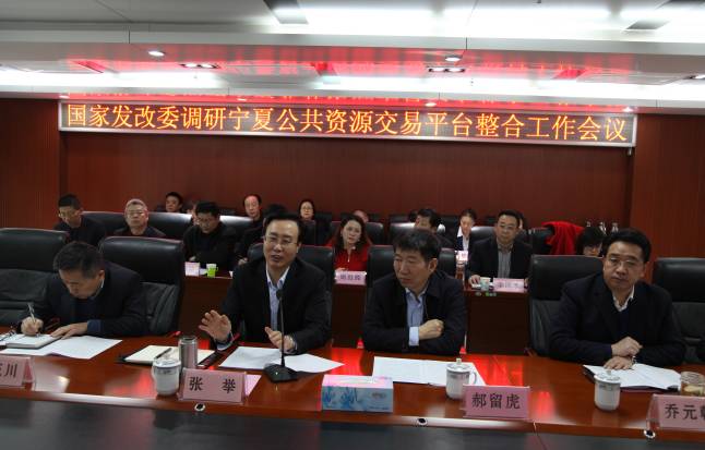 宁夏公共资源交易网_公共英语三级网课资源百度云_河北资源交易公共平台