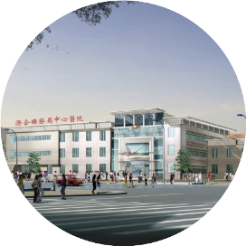 澄合矿务局中心医院