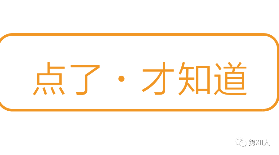 有人因为看这综艺节目被朋友嘲笑了一个月,但是他们看了以后竟然有人哭了