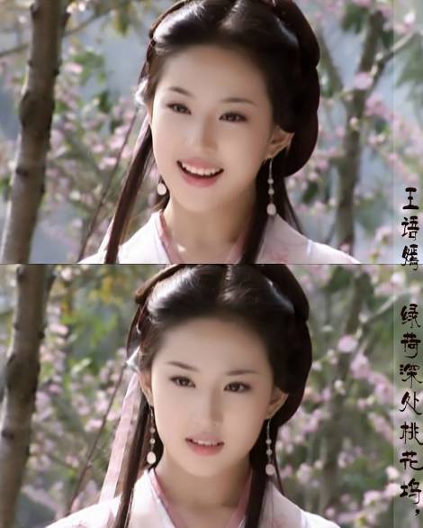 仙女的长相到底是什么样?看看刘亦菲就知道了