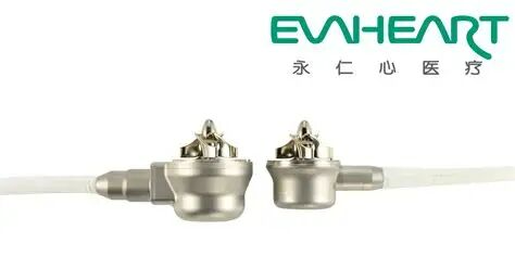 重庆永仁心医疗器械有限公司｜植入式左心室辅助装置｜人工心脏｜EVAHEART