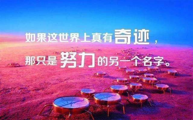 华夏良子,奋斗的青春最美丽!