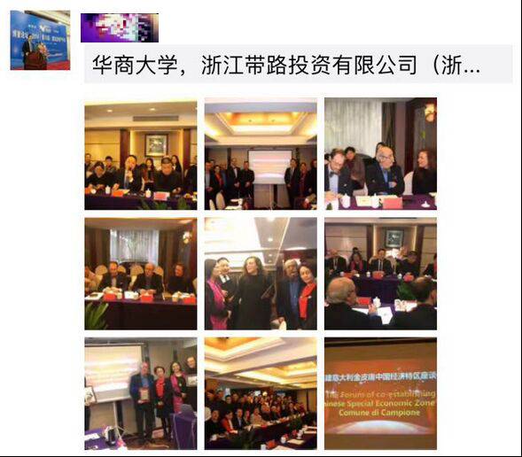 重磅！意大利金皮庸中国经济特区成立在即！