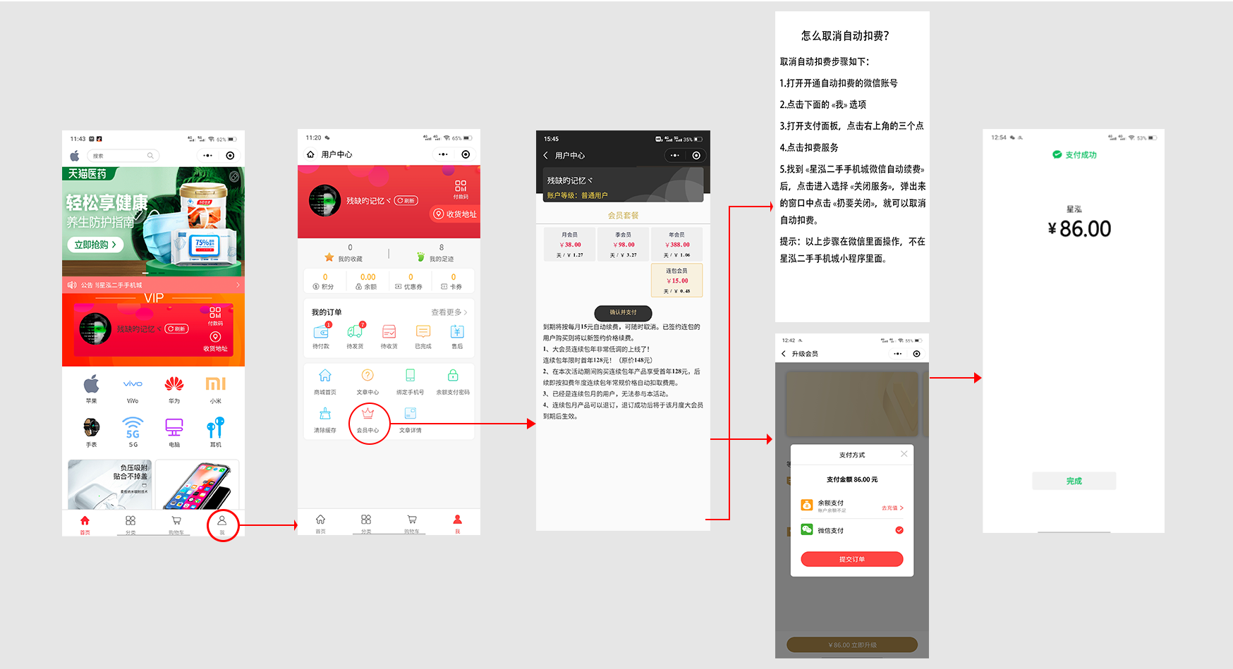 海南维团投资集团有限公司