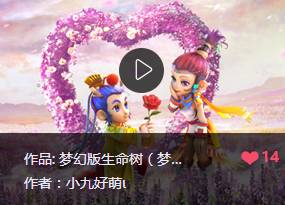 耳朵听了会怀孕,美妙歌声唱出我们的梦幻