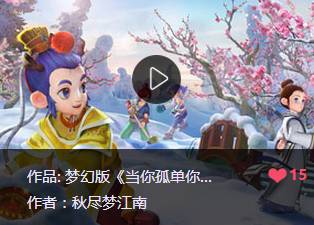 耳朵听了会怀孕,美妙歌声唱出我们的梦幻 耳朵听了会怀孕,美妙歌声唱出我们的梦幻