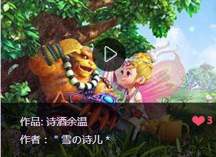 耳朵听了会怀孕,美妙歌声唱出我们的梦幻 耳朵听了会怀孕,美妙歌声唱出我们的梦幻