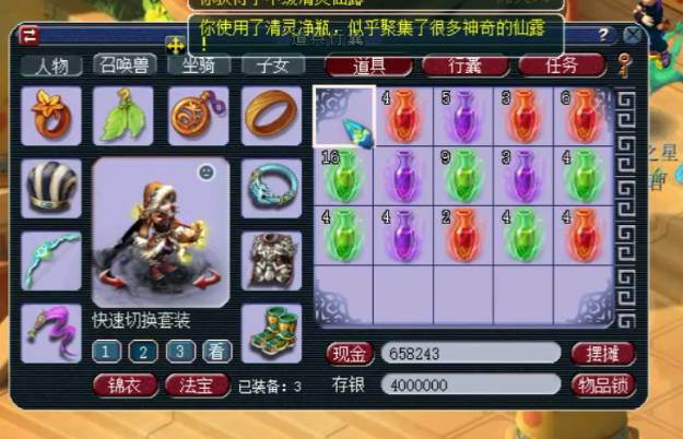 耳朵听了会怀孕,美妙歌声唱出我们的梦幻