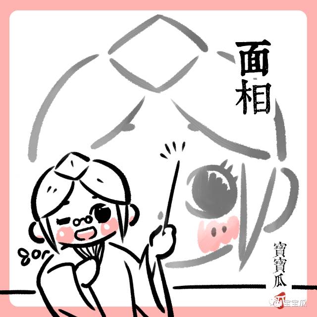 命理发际线长得好不好，原来影响这么大？