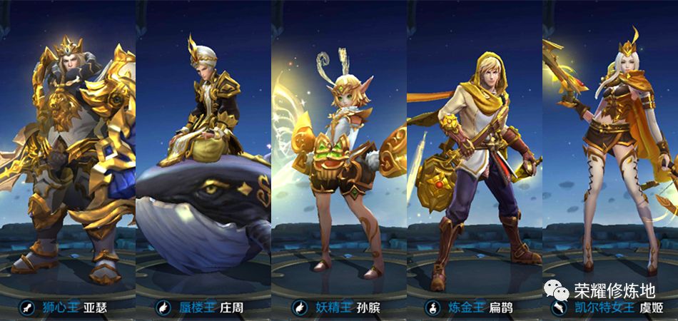 王者荣耀:天美将推出芈月s11赛季专属皮肤,玩家成功10