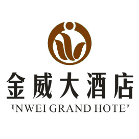 长治金威大酒店有限公司