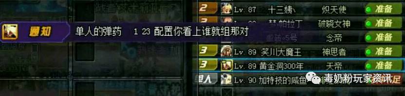 dnf漫游pk DNF女漫游下水道? 这三位神豪女漫游面板国服少有!