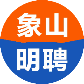 象山明聘网