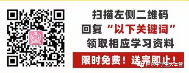 高考取消复读生了吗_高考取消复读的省份_2024高考取消复读