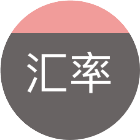 Serverless 是什么，听上去很洋气的样子 