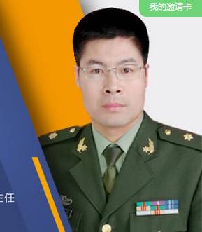 为什么受伤部位阴天下雨不舒服，怎么办？​