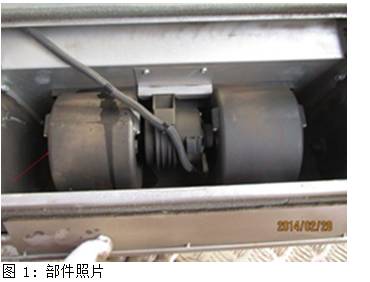 【卡尔玛快速维修故障案例及研讨类技术文】空调风机常见故障的跟进及维护建议