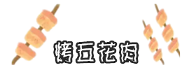 刺身拼盘材料名称_食材拼盘有刺身吗_刺身拼盘有哪些食材